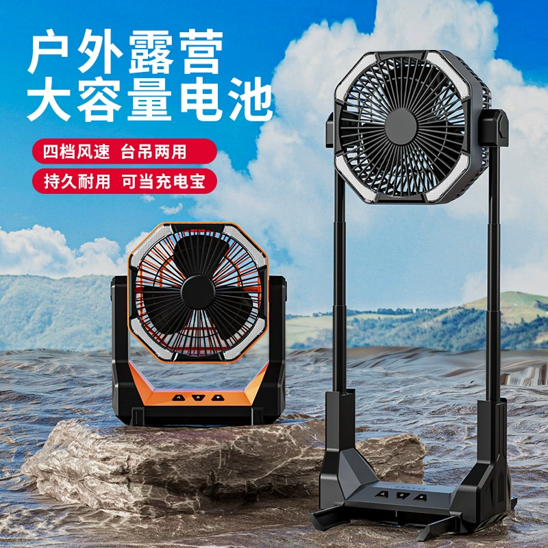 2025 новый открытый кемпинг вентилятор телескопический складной портативный рабочий стол usb циркуляция воздуха fan настольный маленький вентилятор