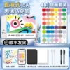 [Upgraded Painting Set 48 Colors] Straight Liquid Type - Soft Head [Gift Box Type]