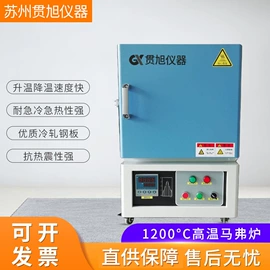 实验电炉;箱式干燥设备;工业电炉