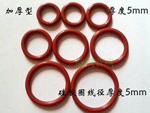 ���ӹܵ��ܹ轺����Ȧ �������Ȧ�Ӻ���5mm 5�� ��240��