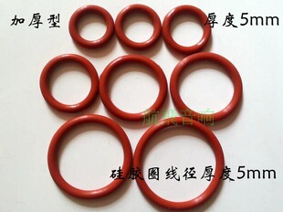 ��ӹ�đ�ܹ��z����Ȧ �������Ȧ�Ӻ���5mm 5�� ��240��