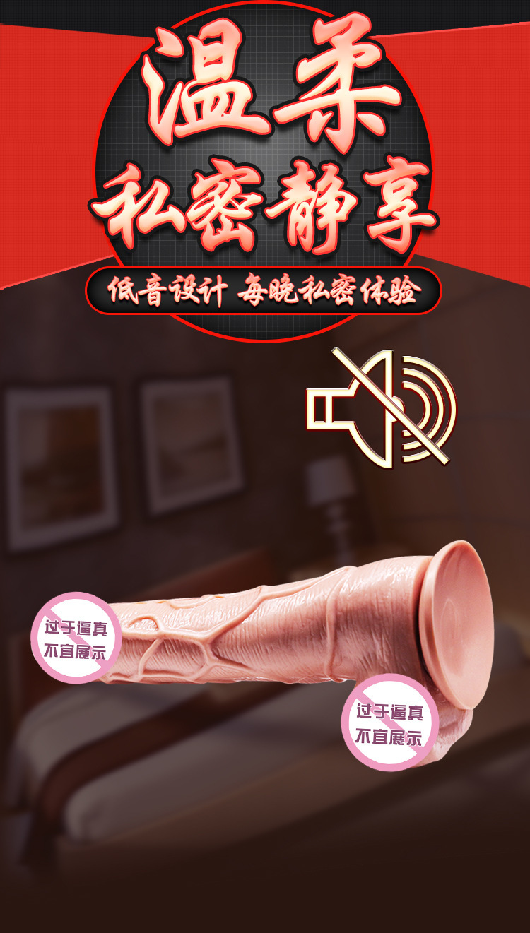 Automatic Telescopic Swinging Dildo with App Control, Warming Vibration, TPE, Brown — detail image 7
