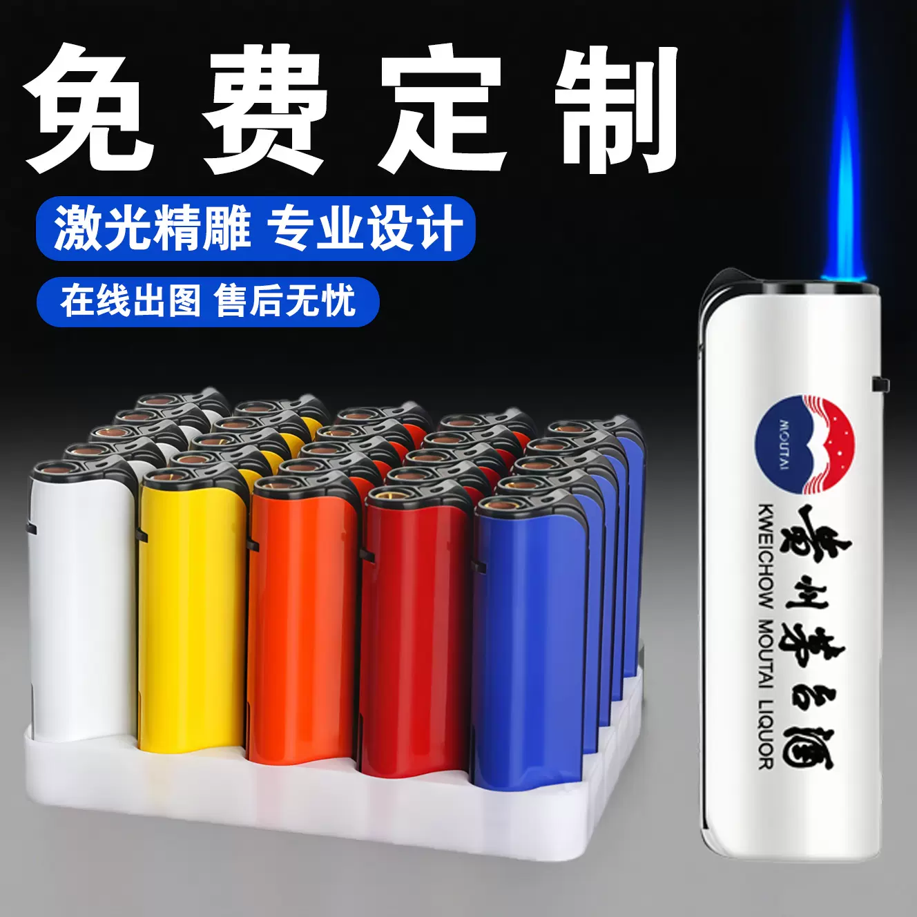 网红爆款厂家批发打火机定制防爆订做印字创意广告金属防风打火机