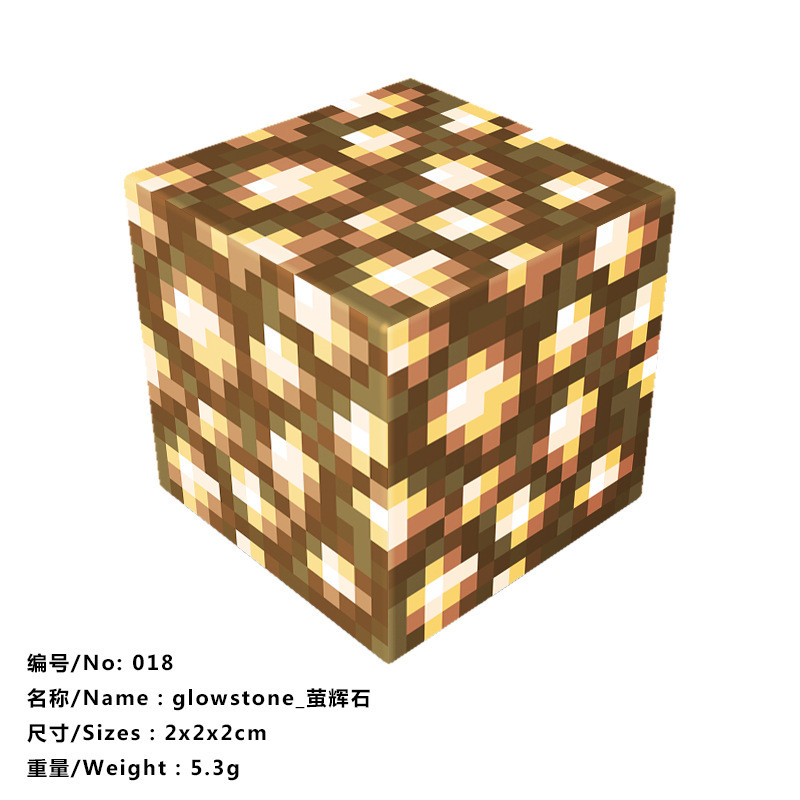 我的磁力世界游戏周边磁力方块磁吸积木益智拼搭儿童玩具|undefined