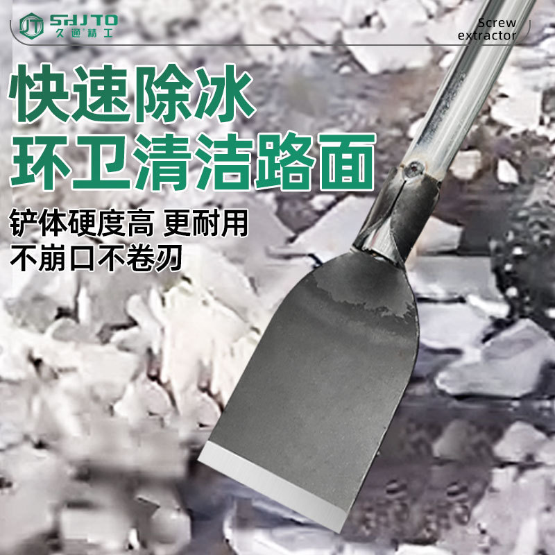 Neve raspadora de hielo artefacto de limpieza de nieve cortar hielo raspadora de nieve eliminación de hielo rompe hielo eliminación de hielo herramienta de nieve congelada en carretera