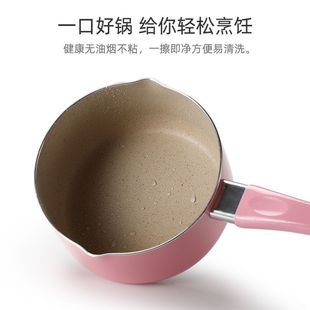 Milk Pot Baby Home Dormitory Food Supplement Pot High-Looking Multi-Functional Medical Rice Stone Stew Porridge for Students