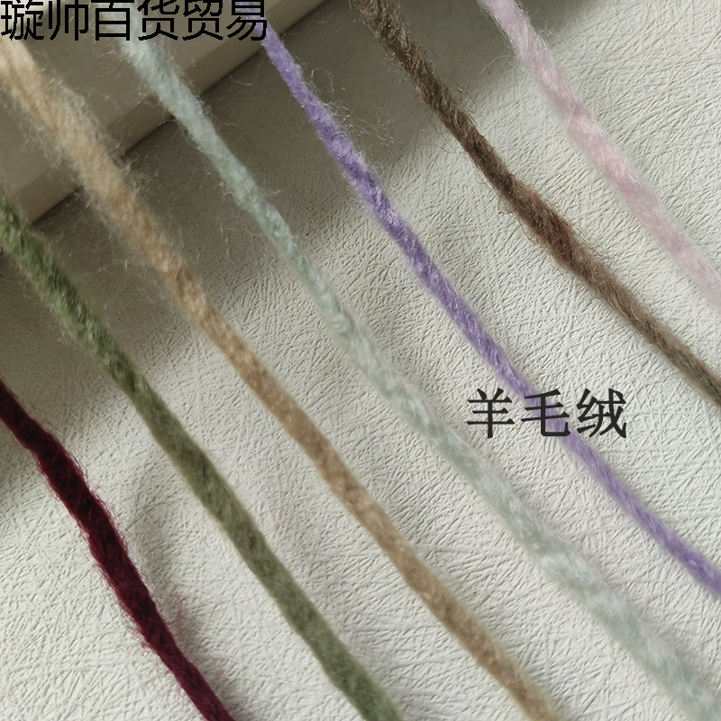 Шерстяной бархат, новый бархатный ремень 3 мм, мягкий и приятный для кожи, высокая одежда, материалы ручной работы, сумка, аксессуары для свитера