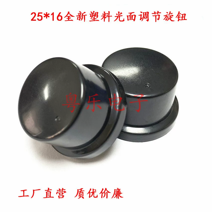 25x16 пластиковая ручка глянцевого соломенного шляпа типа черный усилитель звуковой потенциометр