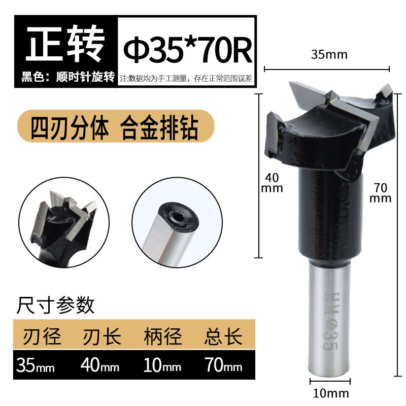 3 - en - 1 bisagra de perforación de fila de carpintería cabeza rotativa hacia adelante y hacia atrás perforación de agujero central de agujero expandido perforador de grado industrial