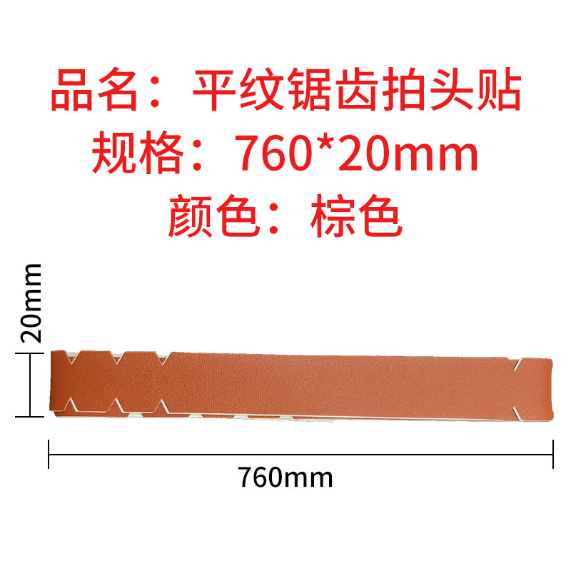 工厂直销匹克球拍边缘保护贴耐磨防掉漆彩色球拍包边拍头贴条|undefined