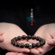 黑檀木手串天然沉香木手串虎年生肖本命佛925银佛珠檀木手串批发
