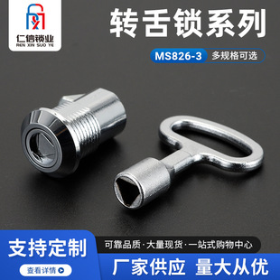 ͨ���D���iMS826-3�����i�A���i���������i����䙙�T�i�ļ���