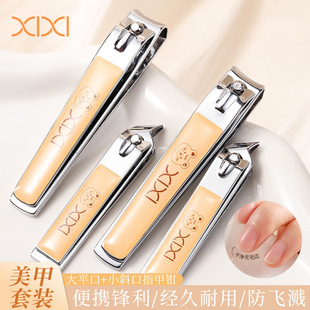 xixi ָ���Q���b�����h��ָ�׵�ƽ��б�ڷ��w�R�����޼׹���2����