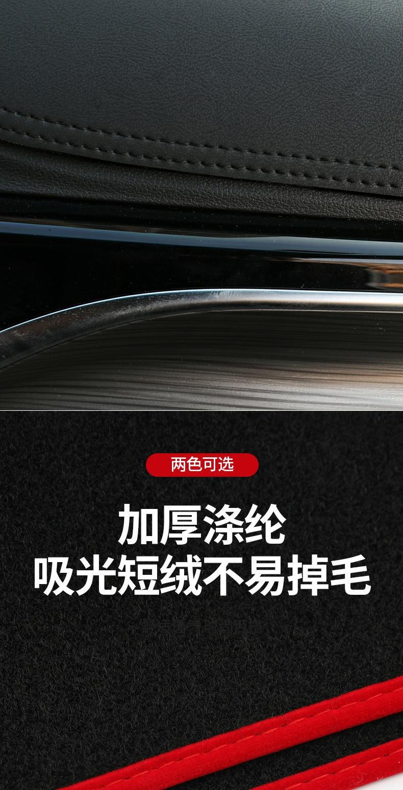Great Wall Euler Good Cat Light-Proof Mat Dashboard Sunshade Central Control Sun Protection Accessories Modified Car Supplies Leather Decoration