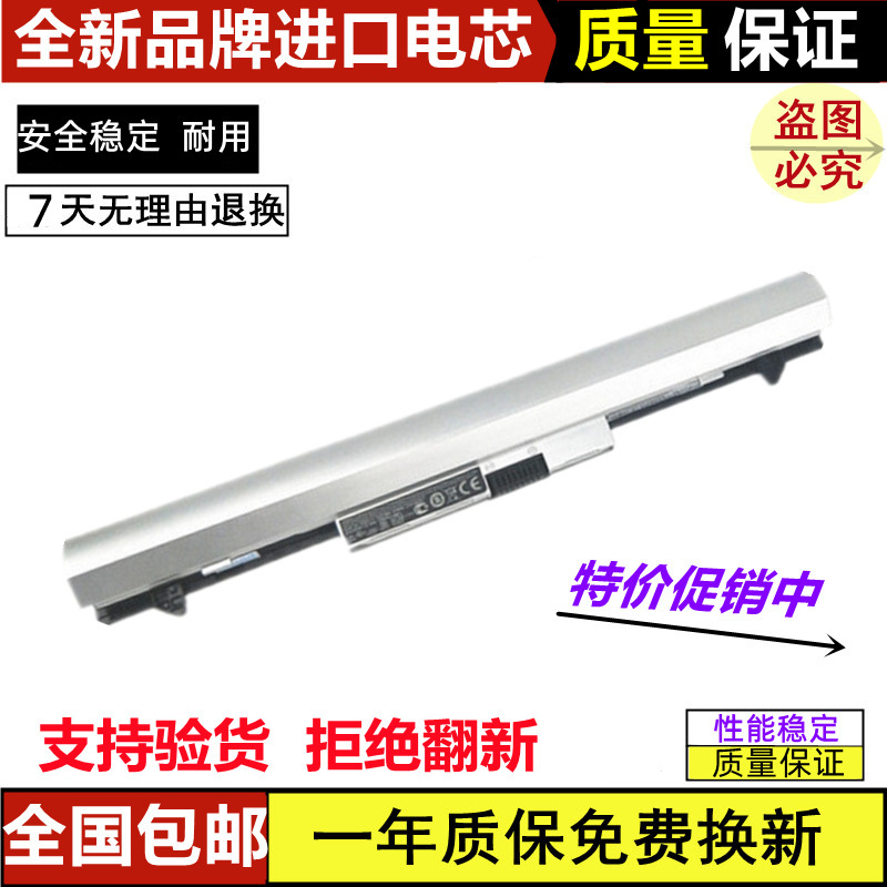 Suitable for Hp Probook 440 430 G3 Ro04 Hstnn-Lb7A Db7A Laptop Battery Suitable for Hp Probook 440 430 G3 Ro04 Hstnn-Lb7A Db7A Laptop Battery