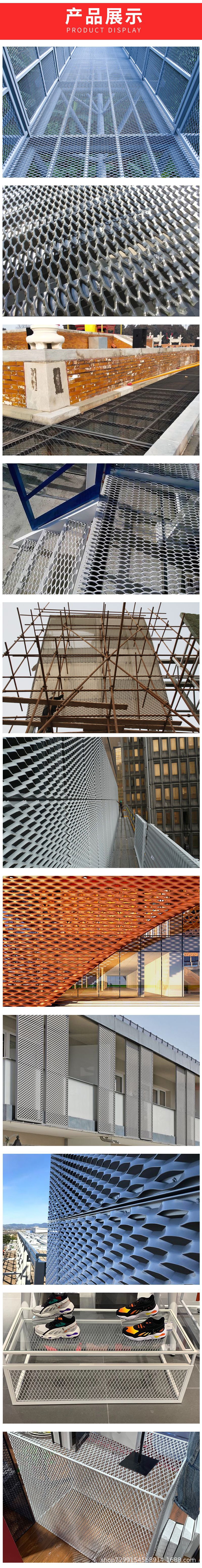 安利达 铝板网3.jpg