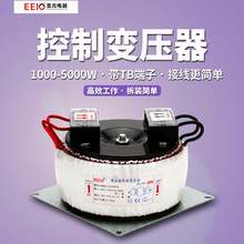 1000W 2000W控制变压器厂家380V转220V 环形变压器大功率BK变压器