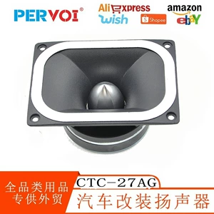 Pervo cross-border car square bullet aluminum horn car hands-free universal Bluetooth audio coaxial speaker