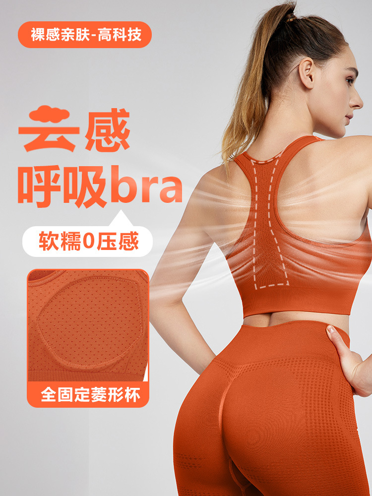 Bra deportivo desnudo para mujeres a prueba de choque correr al aire libre ropa de ejercicios transpirable sin chaleco fijo taza