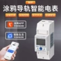 抄表定时wifi远程电表