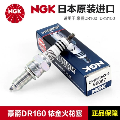 Genuine Ngk Original Spark Plug Cpr8Ea-9 Haojue Motorcycle Dr160 Nk Hj150Gy Dks150 (Alışdırma şamı (Sveçalar))