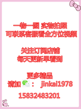 ✅成品崖柏手把件太行崖柏毛料原木笔筒陈化黑油奶香天然根雕摆件