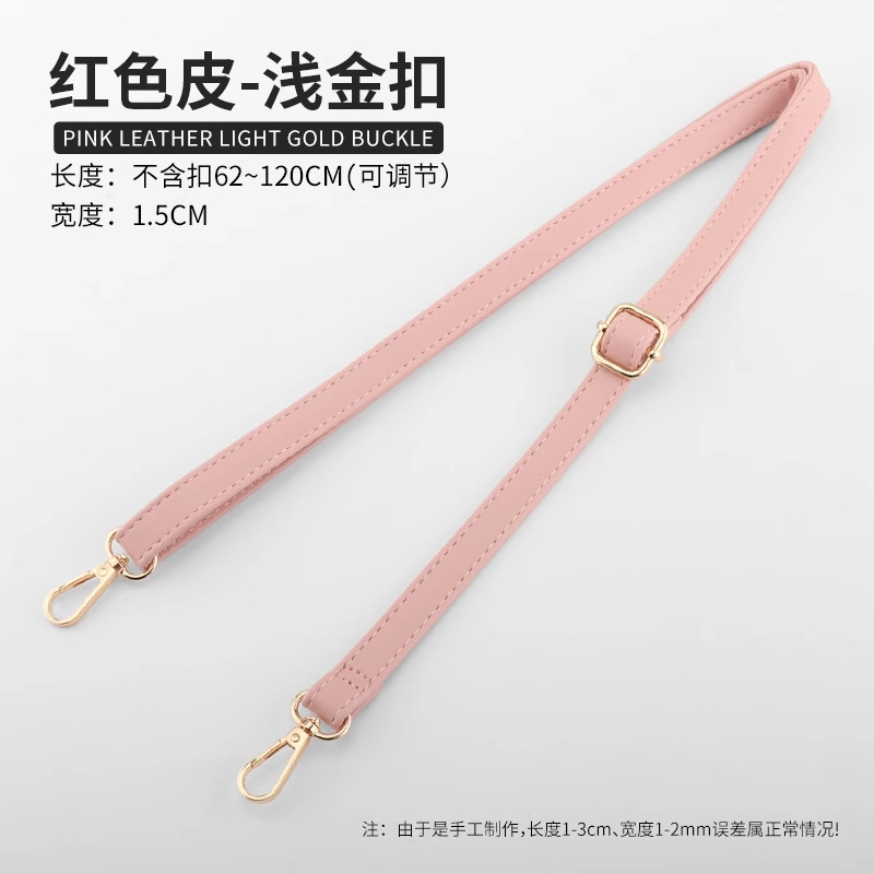 핑크 평직 - 폭 1.5cm