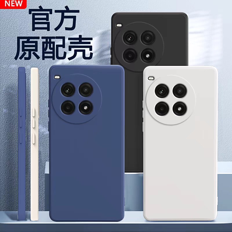 For one plus Ace3Pro phone case 1 Ace3Por new PJX110 protective cover OPPO silicone oneplu For one plus Ace3Pro phone case 1 Ace3Por new PJX110 protective cover OPPO silicone oneplu