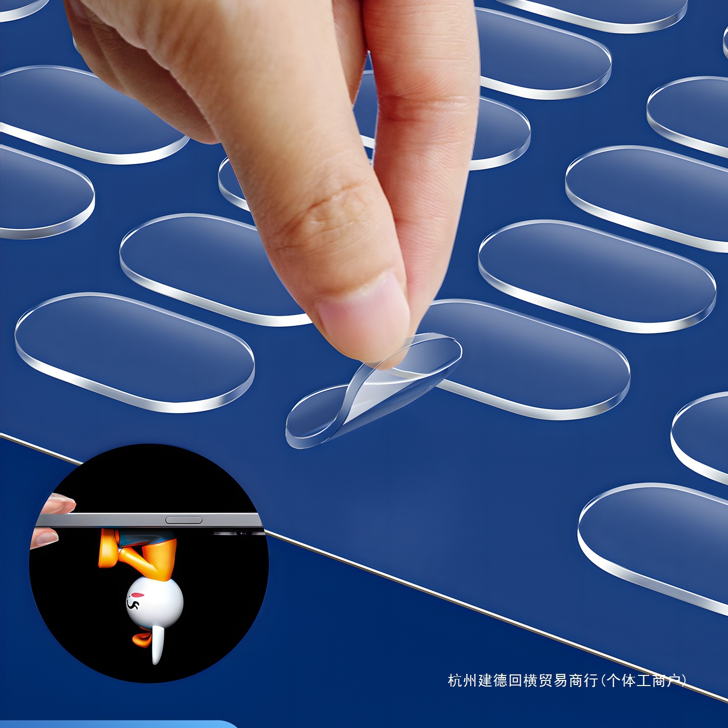 车载摆件固定贴中控台无痕双面胶粘汽车手办内饰品防滑垫泡泡玛特