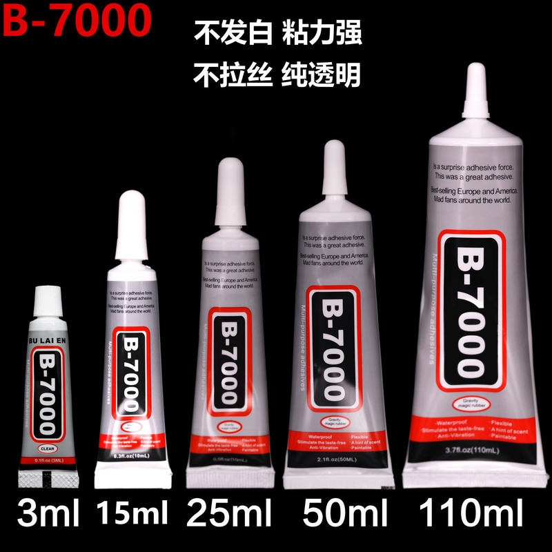 Glue point drill special b-7000 needle stick drill glue mobile phone shell repair screen jewelry diy rhinestone environmental protection glue