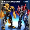[Huihui Group] Optimus+Hornet [with axis can be axis weapon] ★ alloy version ★