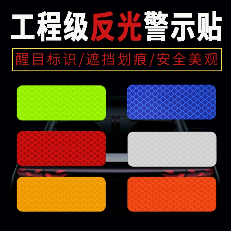 Светоотражающие наклейки автомобильные наклейки светящиеся автомобильные наклейки предупреждающие знаки самоходный Электрический мотоцикл колесо для бровей наклейки на тело