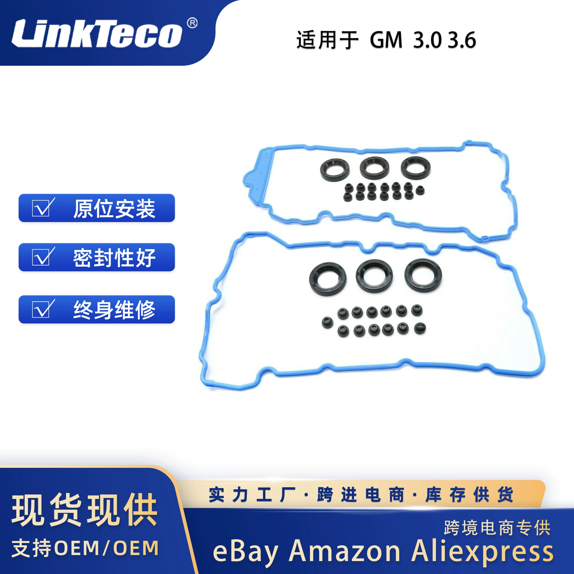 Для крышки клапана Buick Chevrolet Camaro Chevrolet 3.6L