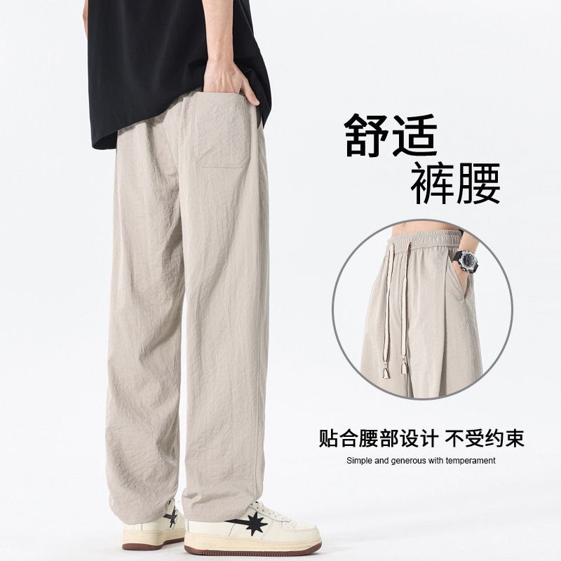 Casual Pants for Men, Spring Thin Pants for Men, Trendyy Sweatpants for Teenagers, Straight-Leg Loose Pants, Men's Woven Sweatpants Casual Pants for Men, Spring Thin Pants for Men, Trendyy Sweatpants for Teenagers, Straight-Leg Loose Pants, Men's Woven Sweatpants