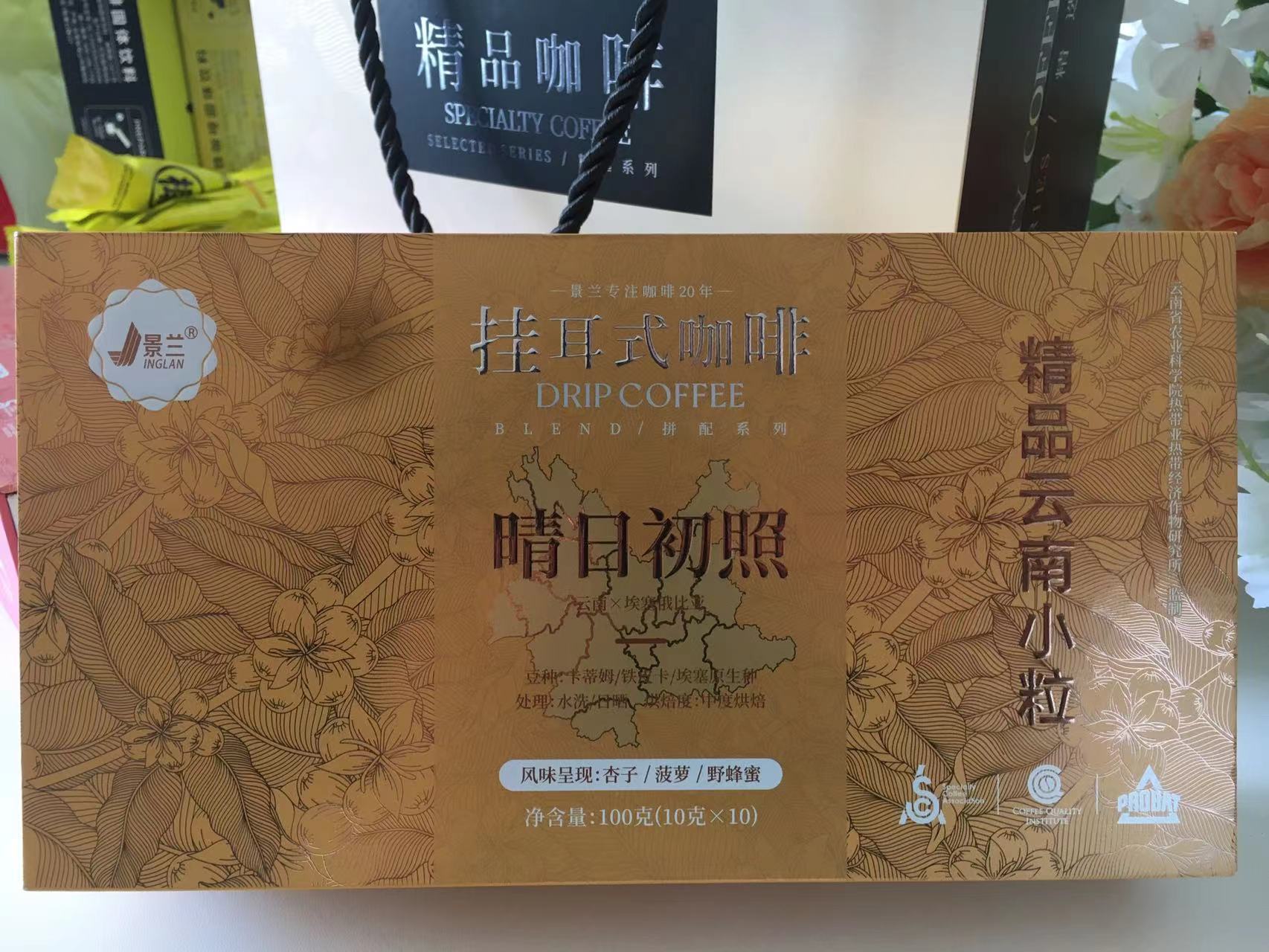 The first light of the sunny day (1 box of 24 boxes)