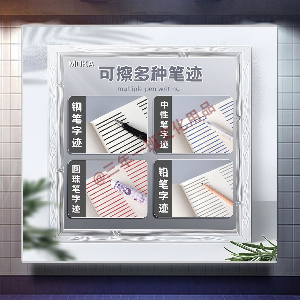 Xp puede borrar una variedad de tinta e impresión de escritura