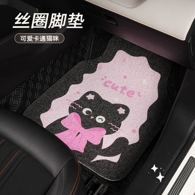 Cartoon Car Floor Mats, Wire: Ayaqaltılar (Kovriklər)