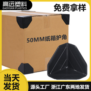 �������������o�ǼҾ߿��f��������ײ�� 50#��ɫ�Ӻ��
