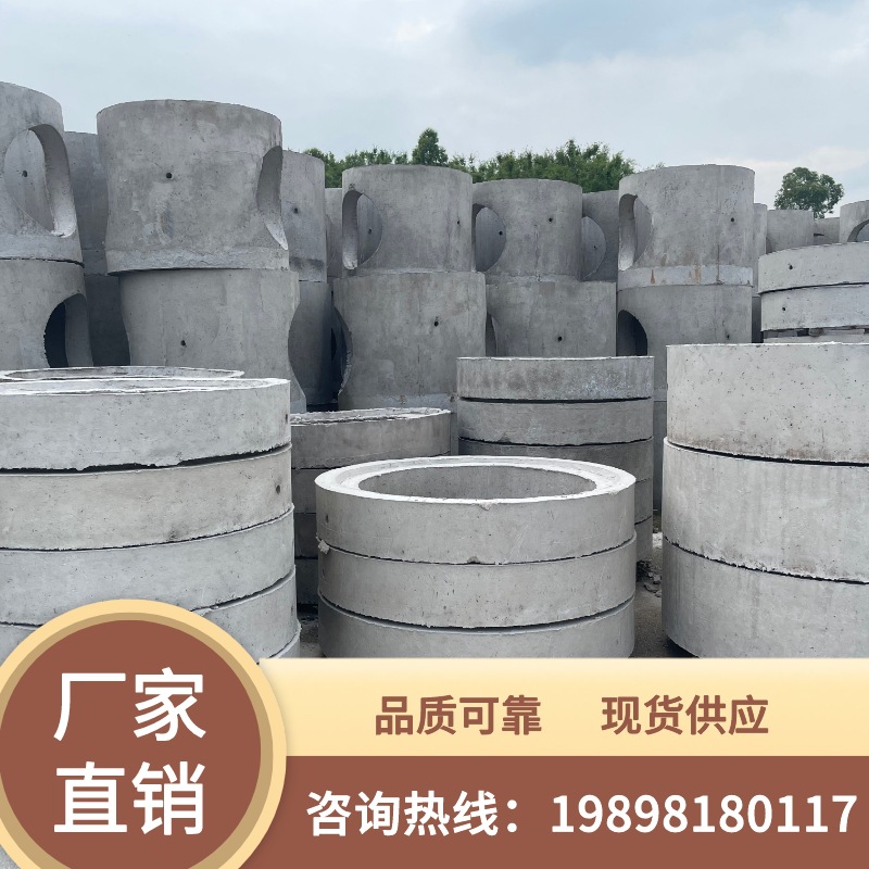 广州水泥检查井 钢筋混凝土雨水井 装配式污水检查井 水泥盖板厂