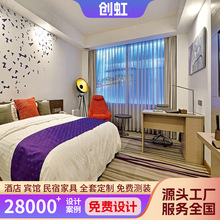 连锁酒店固装家具美式实木床批发工程标间套房家具公寓床套房宾馆