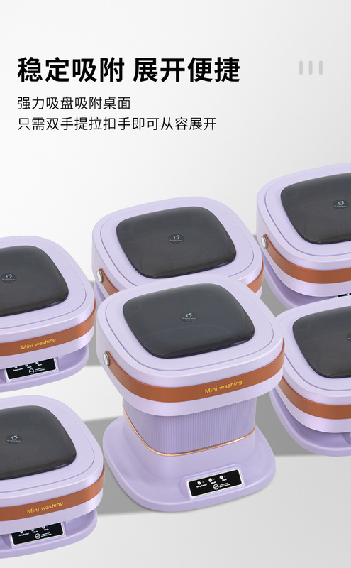 全自动迷你小型洗内衣内裤洗衣机懒人洗衣机学生宿舍便携式洗涤器|undefined