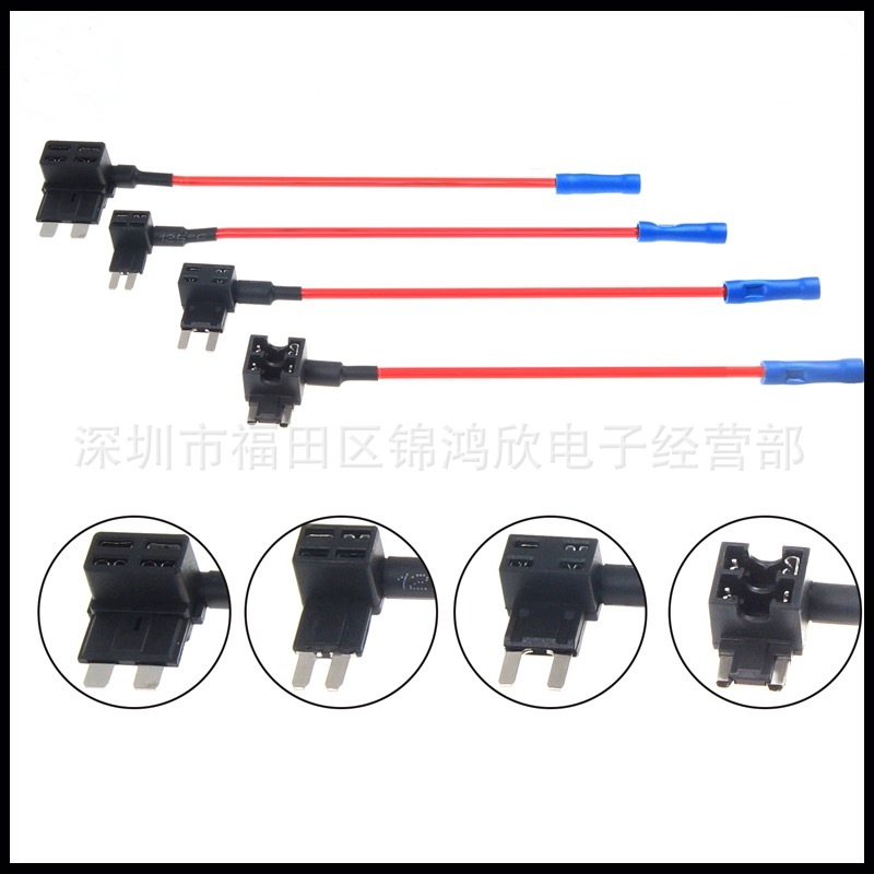 跨境供应取电器中小号微型迷你每款5条套装 汽车保险丝座ATC