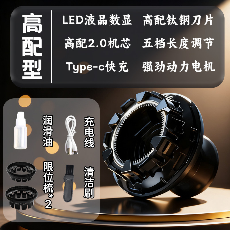 2025款电推剪自助寸头自助家用男士理发器电动剃头UFO飞碟理发|undefined