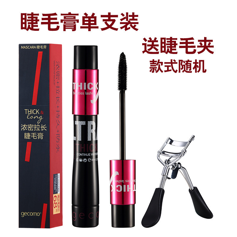 Gemeng Grafted Fiber Mascara Set Thick and Non-Smudged Long Eyelashes Primer Cross-Border Makeup Long-Lasting Styling