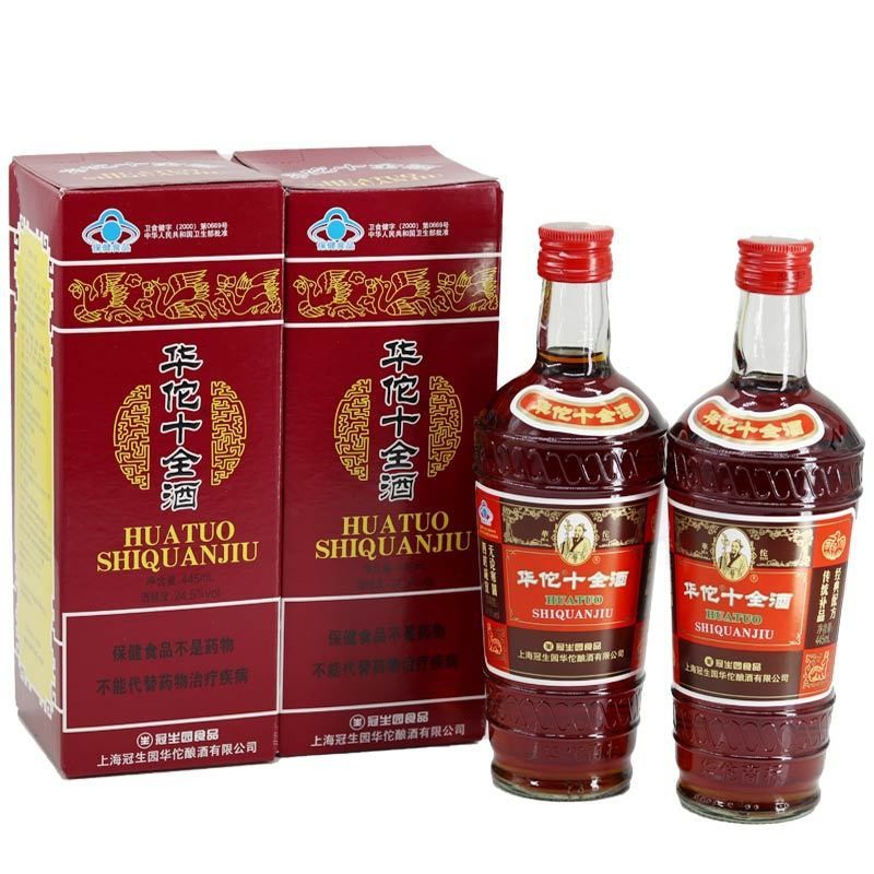 华佗冠生园十全酒445ml/瓶十全酒24.5度上海冠生园