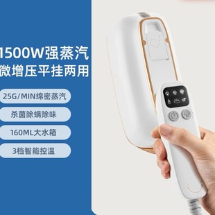 Two-in-one handheld household small portable hanging ironing machine travel ironing machine mini steam iron large steam
