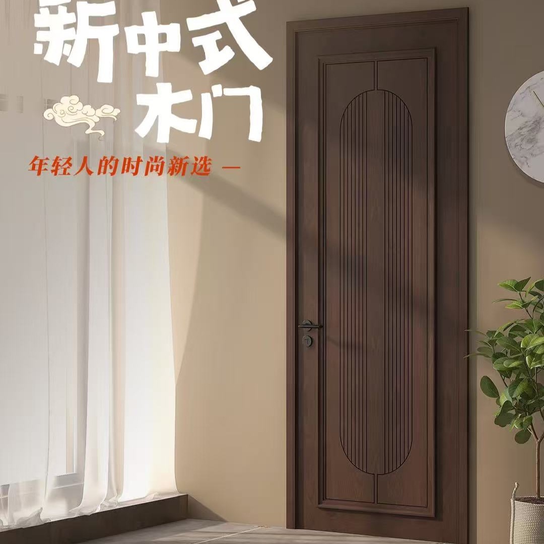刚果沙比利原木新中式实木卧室门 胡桃木环保烤漆套装门榫卯结构