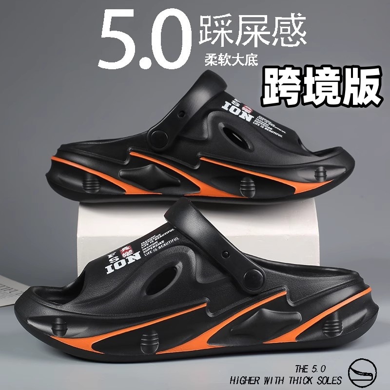 Zapatillas de eva transfronterizas, sandalias de playa antideslizantes para uso exterior de verano para hombres, sandalias de baloncesto deportivas de fondo grueso y suave para conducir