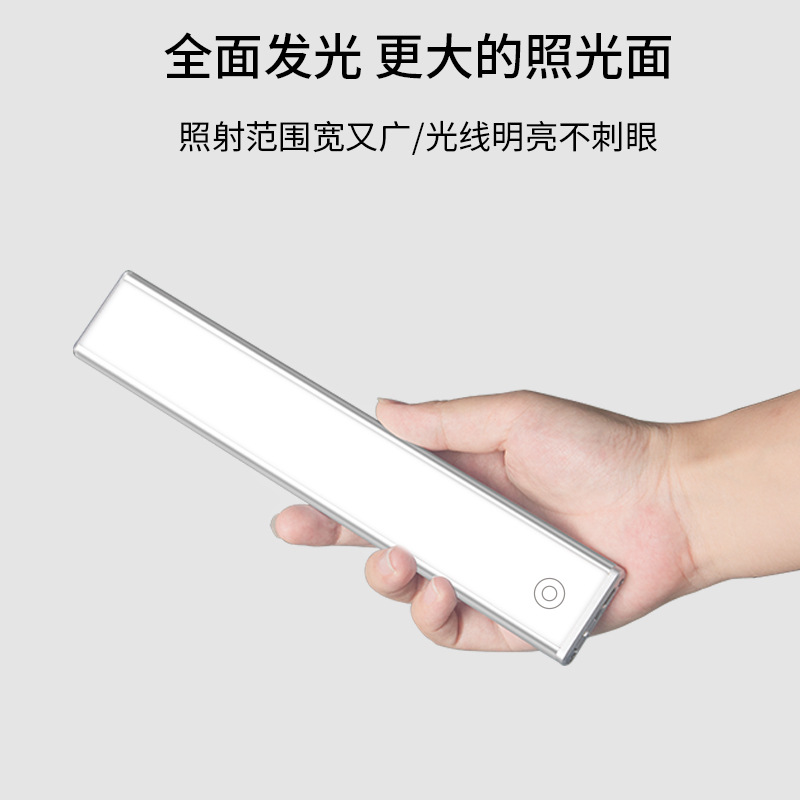 一件代发人体感应灯小夜灯卧室橱柜灯 USB长条灯胶贴免布线衣柜灯