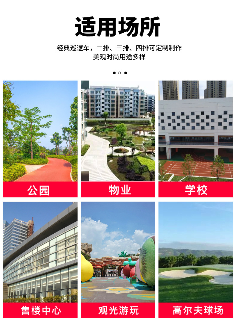 Electric Golf Cart Four-Wheel Scenic Area Park Viewing Reception Vehicle Hotel Airport Shuttle Golf Cart